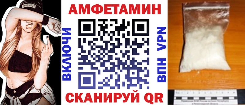 Amphetamine Розовый  Москва 