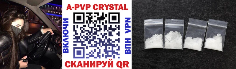 купить наркотик  Москва  kraken рабочий сайт  А ПВП Crystall 