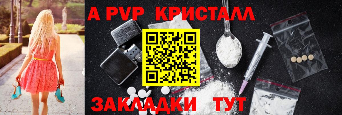 Alfa_PVP мука Москва