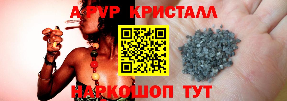 Альфа ПВП VHQ  Альфа ПВП  А ПВП СК  Вход с VPN  Москва  Альфа ПВП СК 