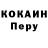 COCAIN Колумбийский Santosh Patil