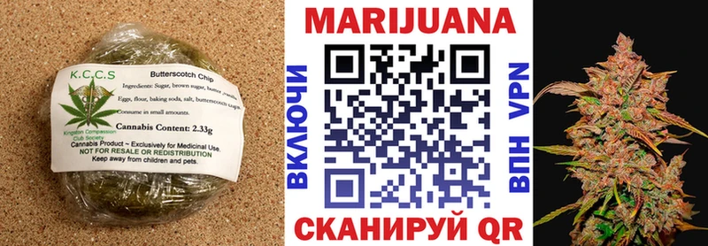 Canna-Cookies марихуана  наркошоп  Москва 