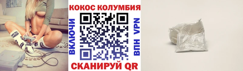 COCAIN Боливия  KRAKEN tor  Москва 