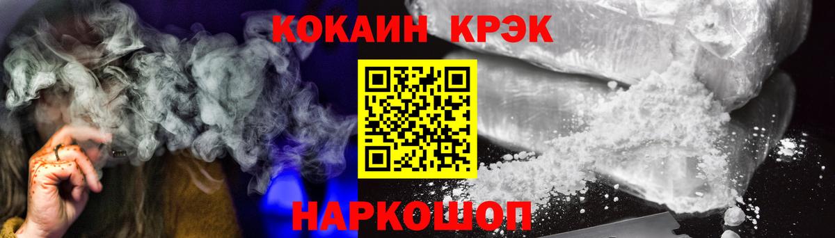 КОКАИН Колумбийский  COCAIN Колумбийский  Москва 
