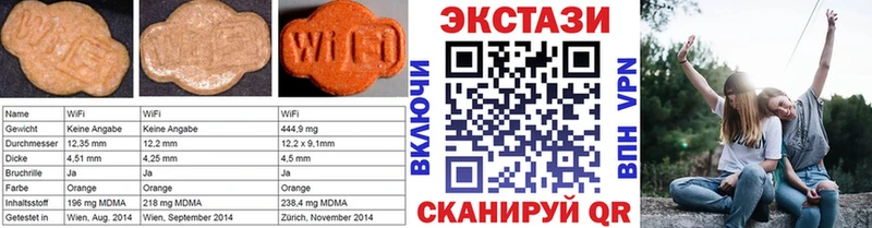 Ecstasy Cube Москва