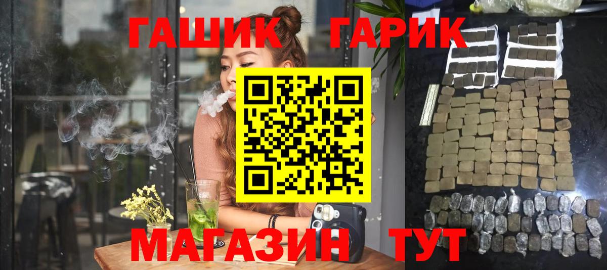 ГАШ 40% ТГК Москва