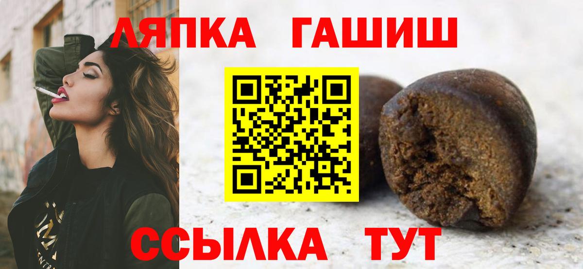 ГАШ убойный  ГАШ Ice-O-Lator  ГАШ  Москва 