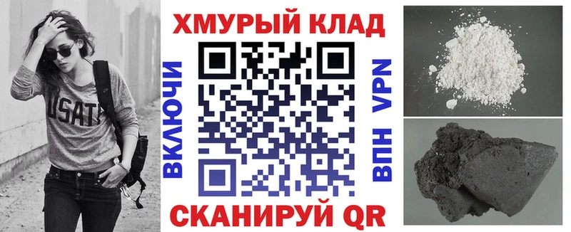 цены наркотик  Москва  ГЕРОИН VHQ 