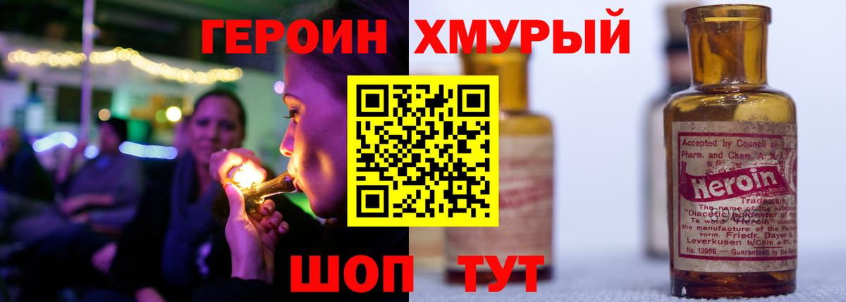 Экстази  МАРИХУАНА  НБОМе  Гашиш  Москва  Кокаин  Вход с VPN  Меф кристаллы 