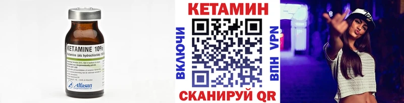 КЕТАМИН ketamine  Москва 