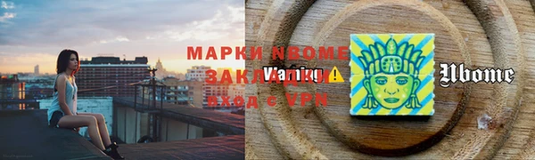 прущие крисы Наволоки
