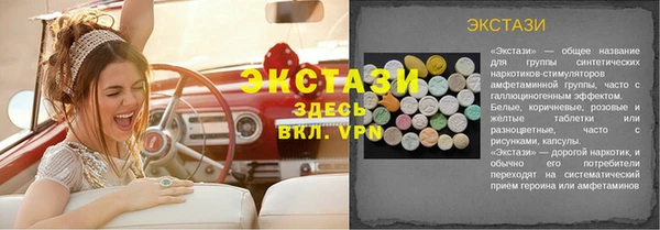 гидропоника Надым