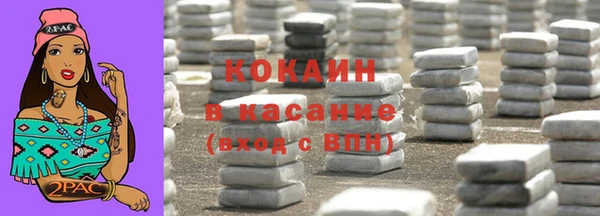 прущие крисы Наволоки
