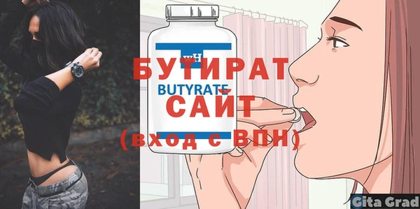 не бодяженный Навашино