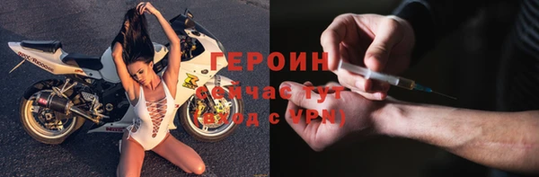 тгк Соль-Илецк