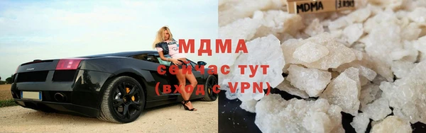 трава Вязьма