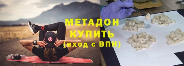 MDMA Premium VHQ Горнозаводск