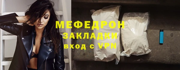 прущие крисы Наволоки