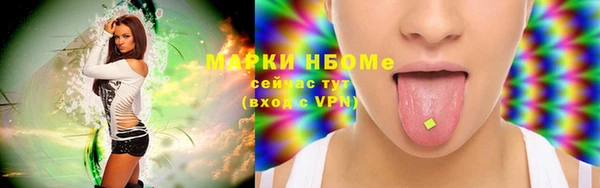 MDMA Premium VHQ Горнозаводск