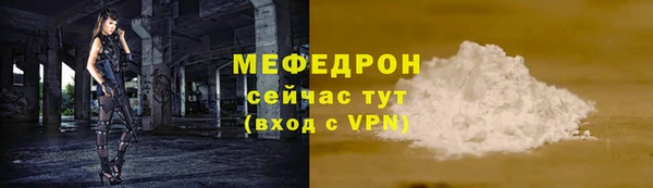 прущие крисы Наволоки