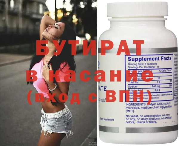 MESCALINE Соликамск