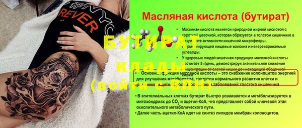 гидропоника Надым