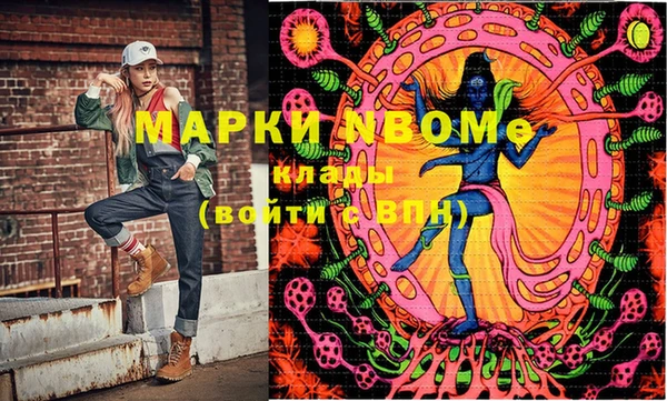 MESCALINE Соликамск