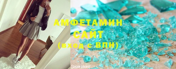 соль ск Солнечногорск