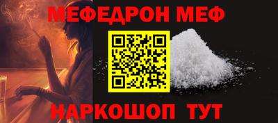 спайс Ирбит