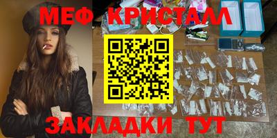 спайс Ирбит