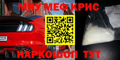 скорость mdpv Апшеронск