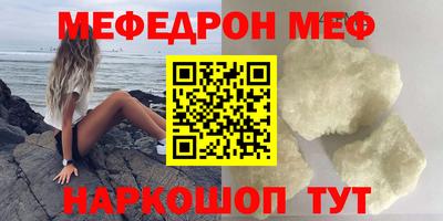 спайс Ирбит