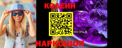 кокаин колумбия Ипатово