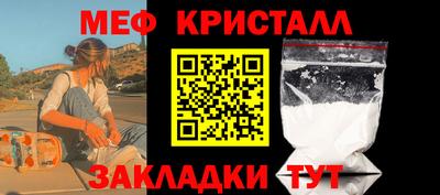 скорость mdpv Апшеронск