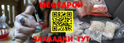 прущая мука Аргун