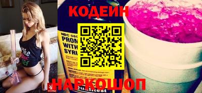 кокаин колумбия Ипатово
