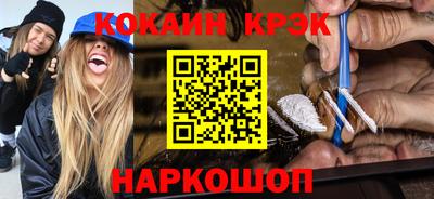 кокаин колумбия Ипатово