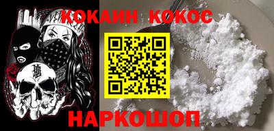 соль курить ск Изобильный