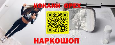 соль курить ск Изобильный