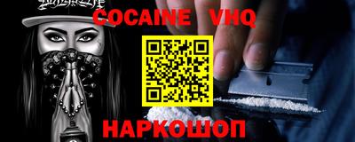кокаин колумбия Ипатово