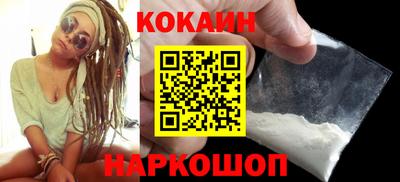 соль курить ск Изобильный