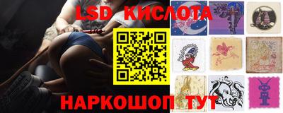 спайс Ирбит