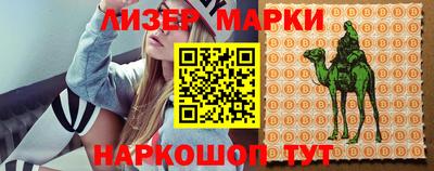 спайс Ирбит