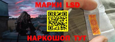 спайс Ирбит