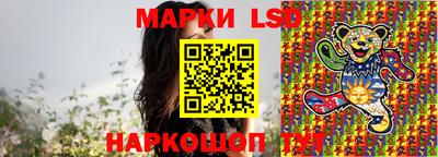 соль курить ск Изобильный