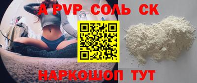 кокаин колумбия Ипатово
