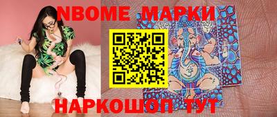 спайс Ирбит