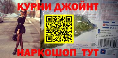 прущая мука Абакан