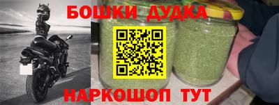 спайс Ирбит