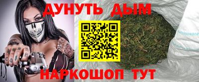 прущая мука Аргун